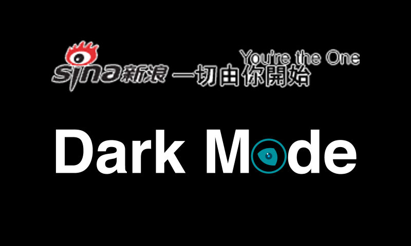 sina.com night eye dark mode logo | Night Eye