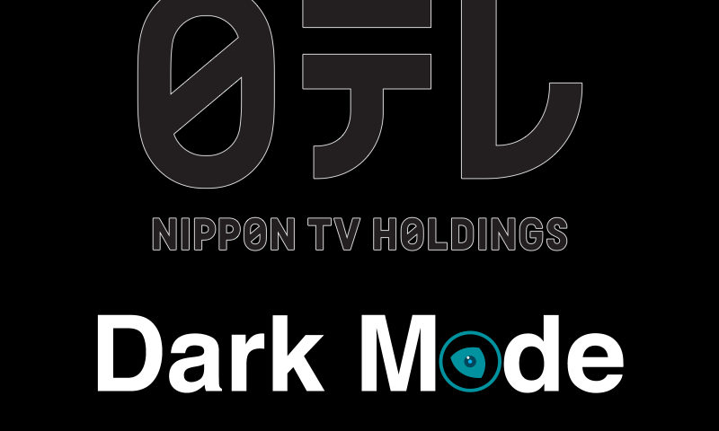 ntv.co .jp night eye dark mode logo | Night Eye