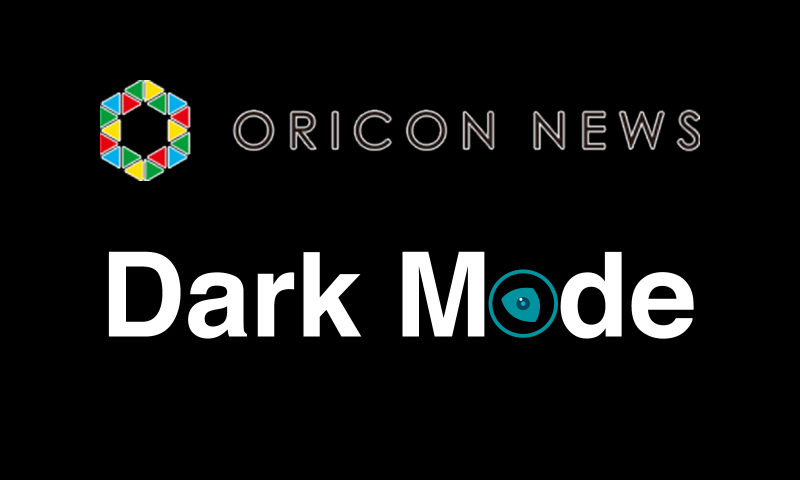 oricon.co .jp night eye dark mode logo | Night Eye