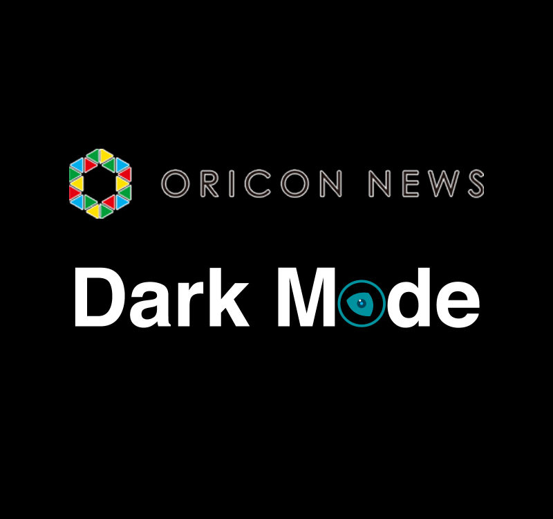 oricon.co .jp night eye dark mode logo | Night Eye