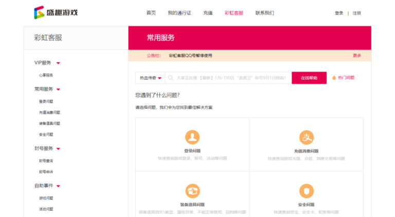 SDO Dark Mode | Night Eye