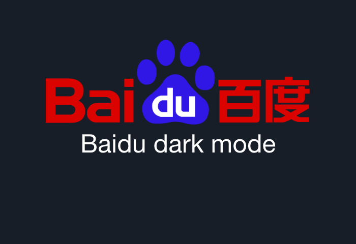 Blog baidu dark mode | Night Eye