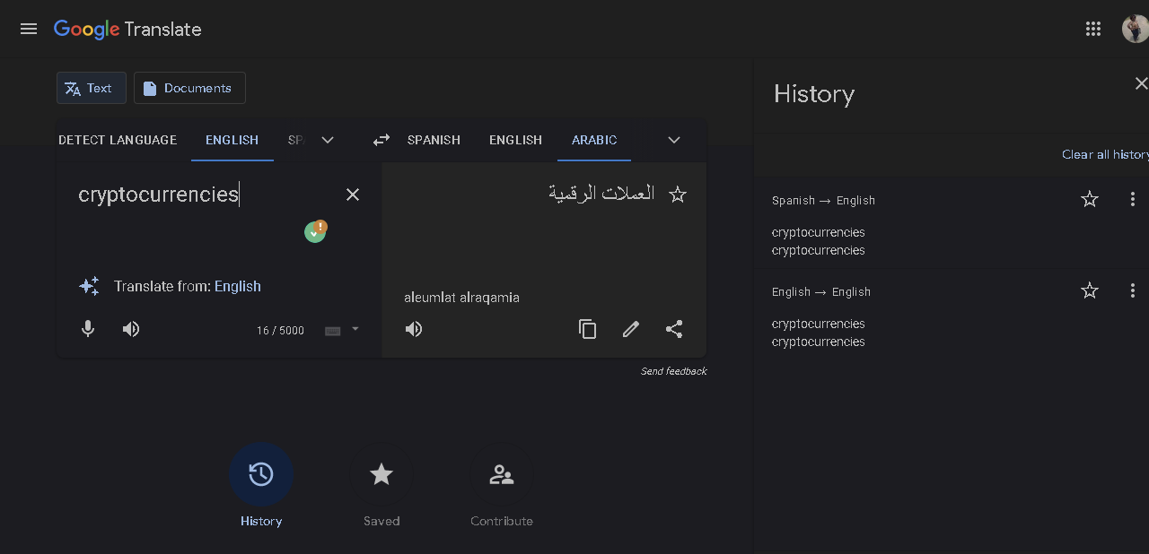 Google Translate Dark Mode | Night Eye